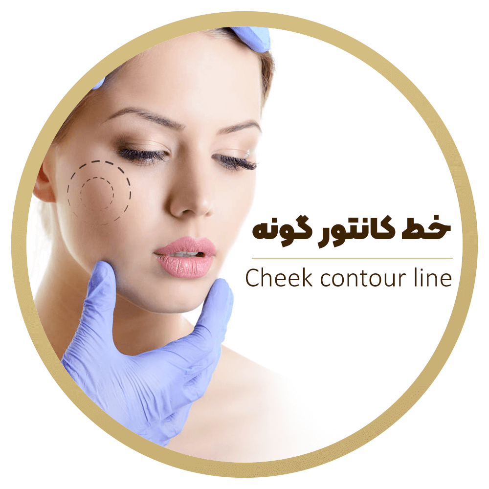دکتر مهسا پورهاشمی