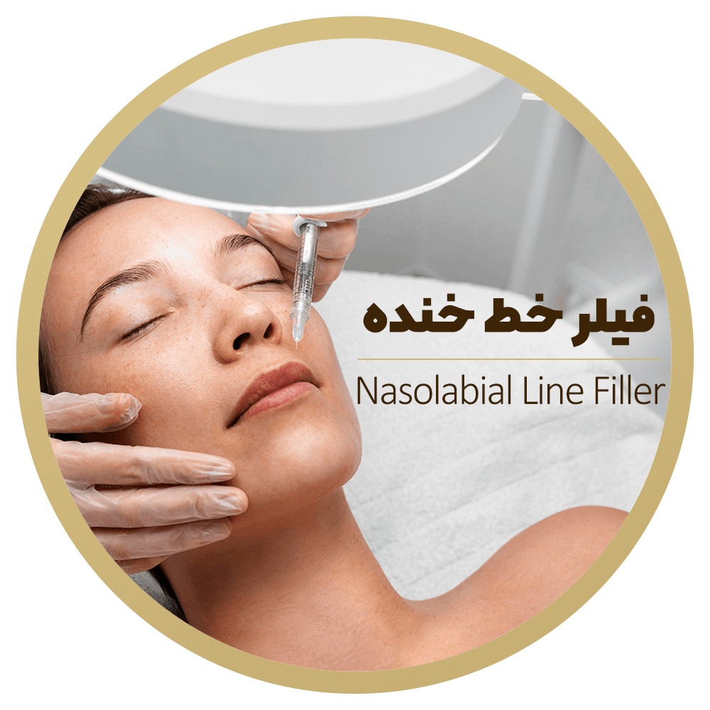 دکتر مهسا پورهاشمی