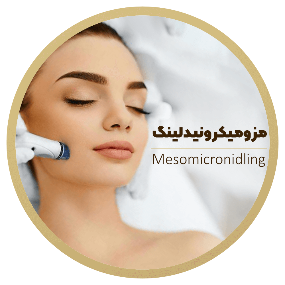 دکتر مهسا پورهاشمی